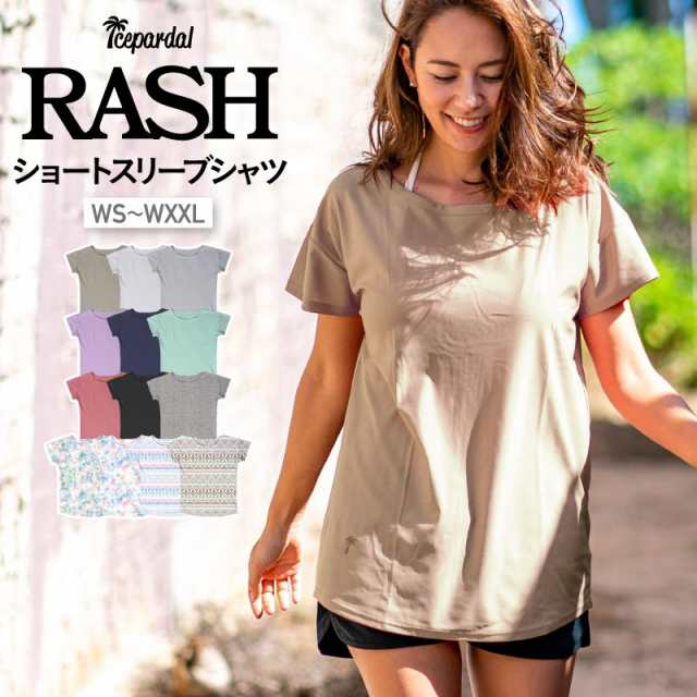 ラッシュガード レディース 半袖 Tシャツ 水着 体型カバー