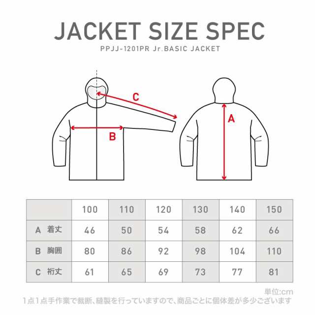 スキー ウェア スノーボード ウェア 100cm 110cm 120cm 130cm 140cm