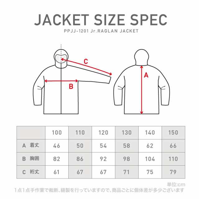 スノーボードウェア 型落ち キッズ スノージャケット 単品