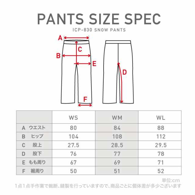 ROXY＆ICEPARDAL/ロキシー＆アイスパーダル スノーボードウェア ジャケット＆パンツ RXS-CSET