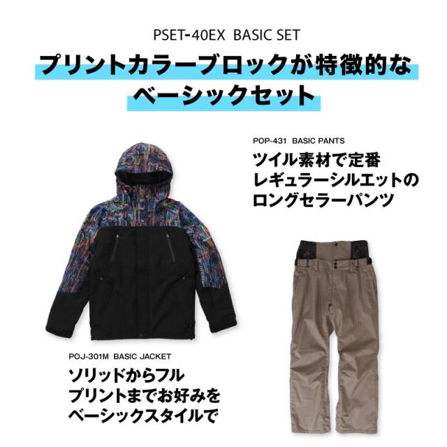 The North Face ノースフェイス キッズスキーウエア上下セット