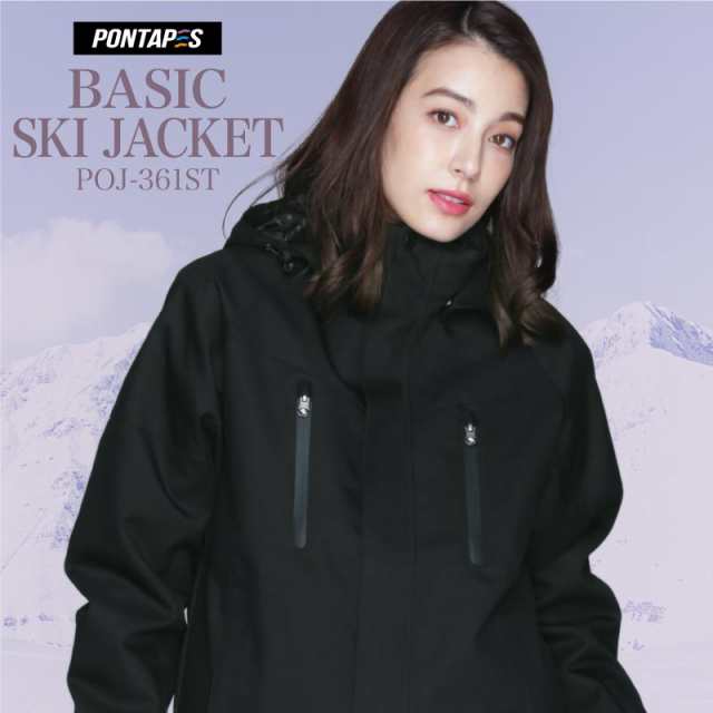 SSI-020 スキースーツ　スノーボードスーツ　ドライジャケット