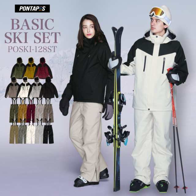 スキーウェア メンズ レディース 上下セット 雪遊び スノー