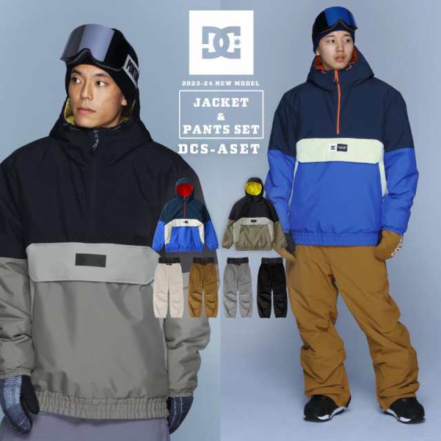 DC＆PONTAPES/ディーシー＆ポンタペス スノーボードウェア ジャケット＆パンツ DCS-ASET