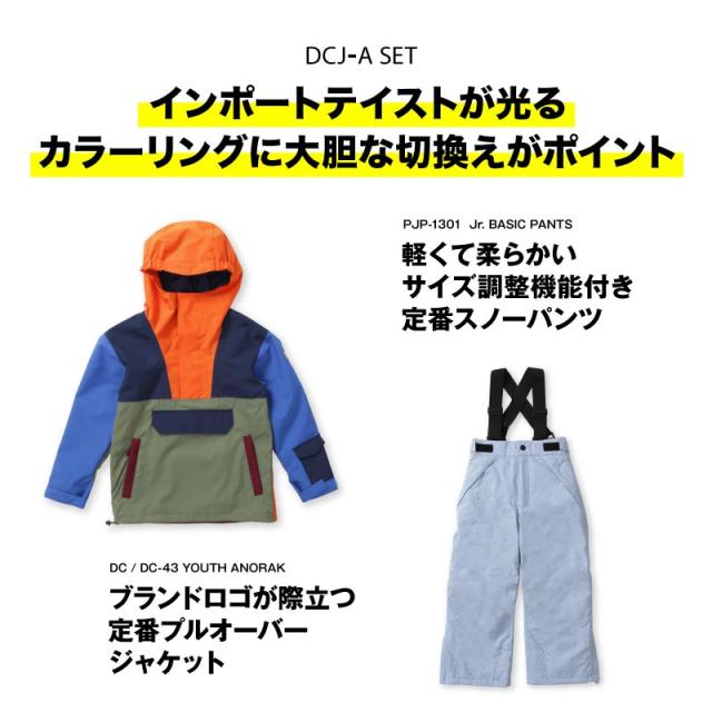 DC スノーボードパンツ　キッズ10K Mサイズ DC キッツスノーボードパンツ DC スノーボードパンツ キッズ10K M