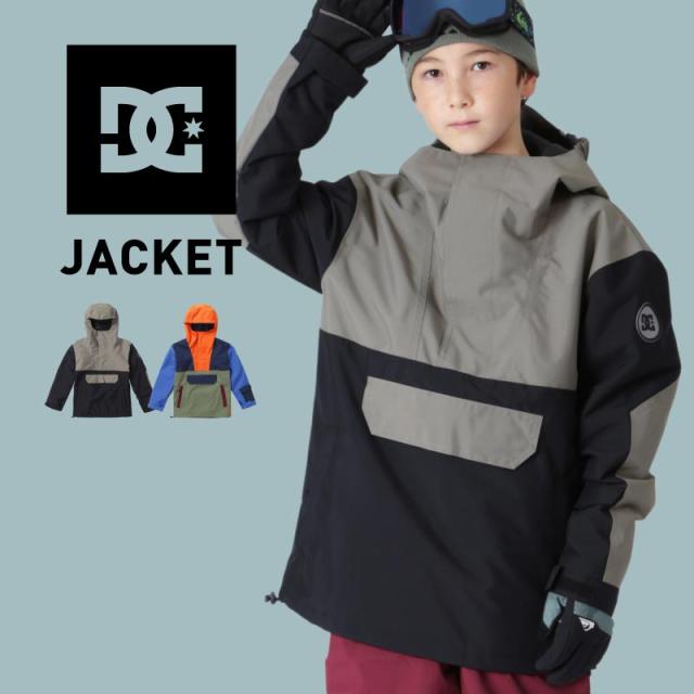 スノーウェア ジャケット ジュニア キッズ 150サイズ 150cm DC-43 YOUTH ANORAK  ジャケット単品 スキーウェア 防寒 DC SHOES/ディーシー ADBTJ03025