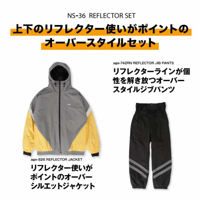 アウトレット スノーボードウェア スキーウェア メンズ