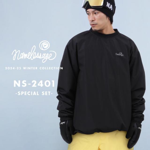 スノーボードウェア スノーウェア 上下セット メンズ レディース