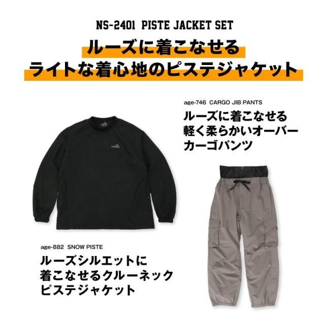 スノーボードウェア スノーウェア 上下セット メンズ レディース