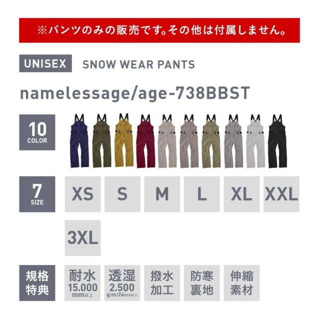 スノーボードウェア スキーウェア ビブパンツ メンズ レディース