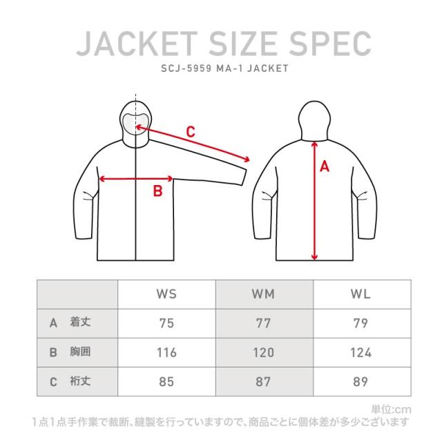 スノーボードウェア スキーウェア レディース ジャケット MA-1