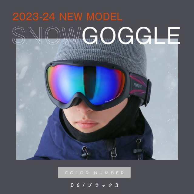 ブランド品専門の スキー ゴーグル 煽 スノボ スキー・スノーボードアクセサリー