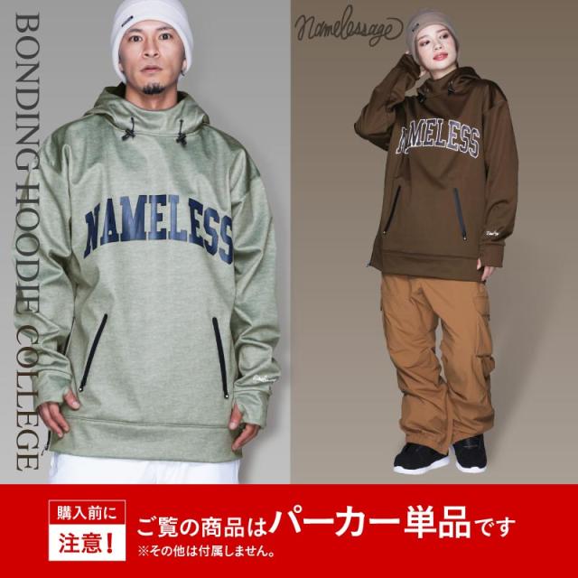 スノーボード スノボウェア 撥水 防水 防風 ボンディング プルオーバー