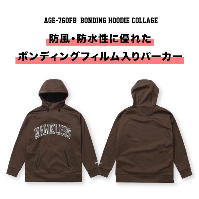 スノーボード スノボウェア 撥水 防水 防風 ボンディング プルオーバー