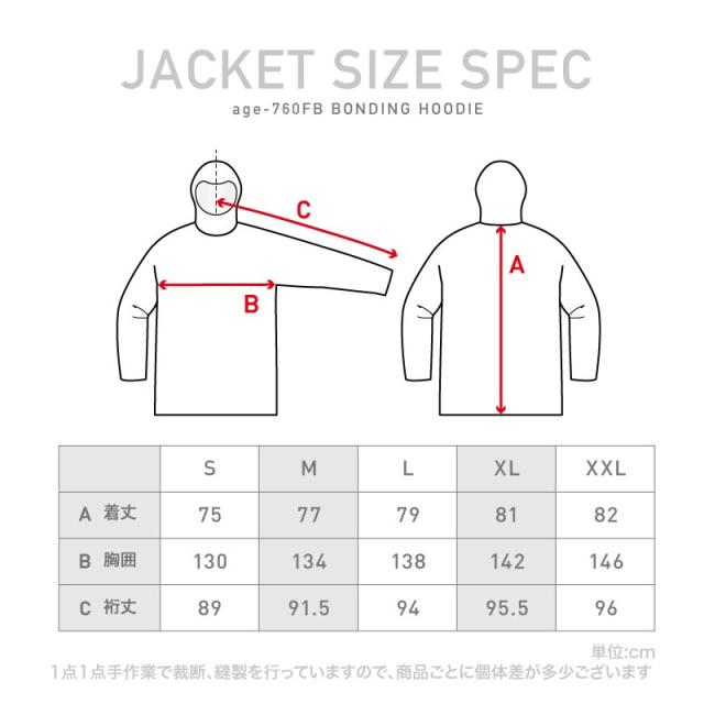 スノーボード スノボウェア 撥水 防水 防風 ボンディング プルオーバー