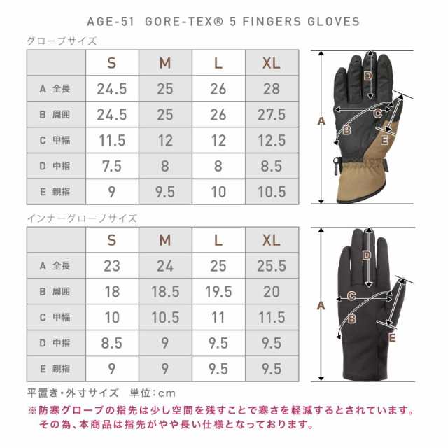 スキーグローブ スノーボードグローブ GORE-TEX ゴアテックス 5
