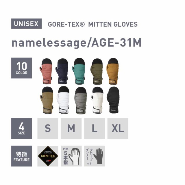 GORE-TEX ゴアテックス スノーボード ミトン グローブ インナー