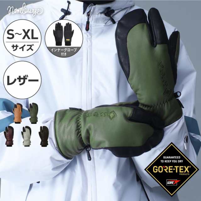 GORE-TEX あったかく ウィンタースポーツ グローブ