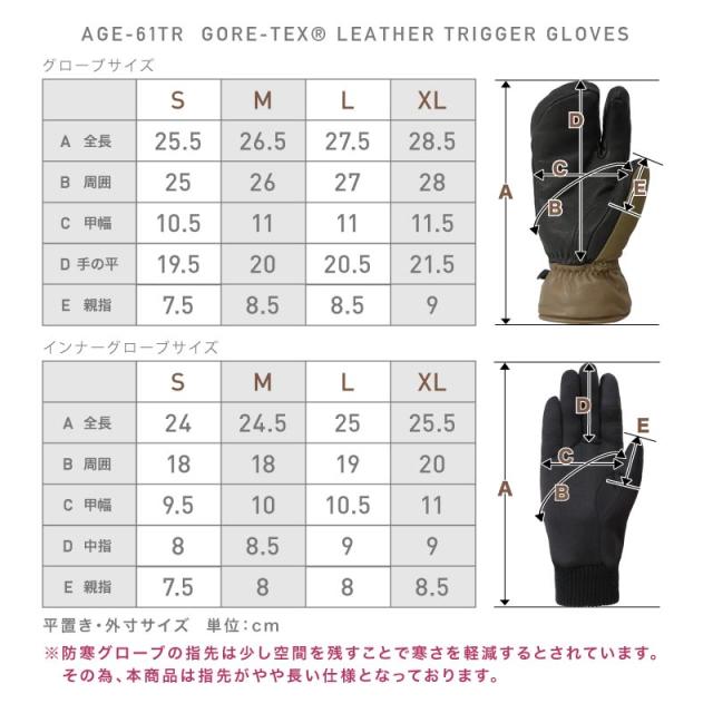 GORE-TEX ゴアテックス レザー スノーボード グローブ トリガー