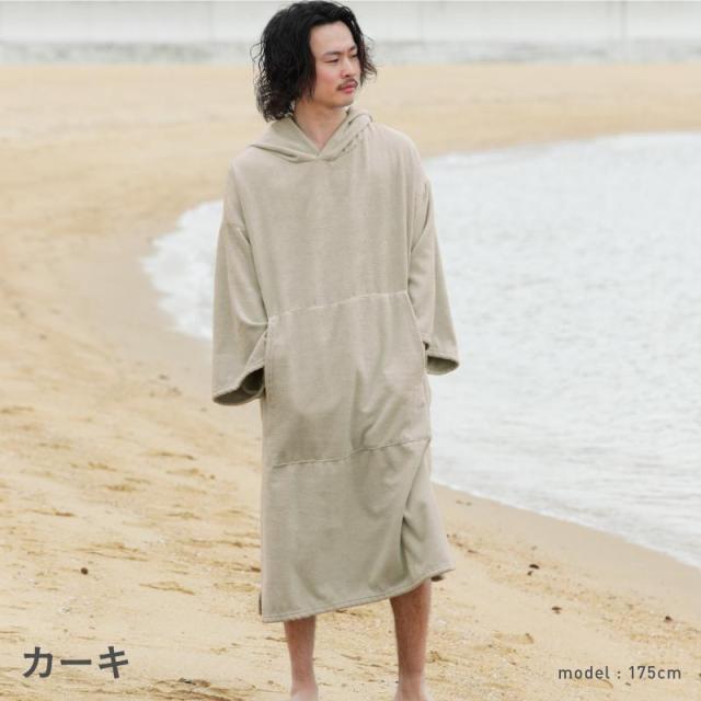 タオルポンチョ サウナポンチョ レディース メンズ サウナ お