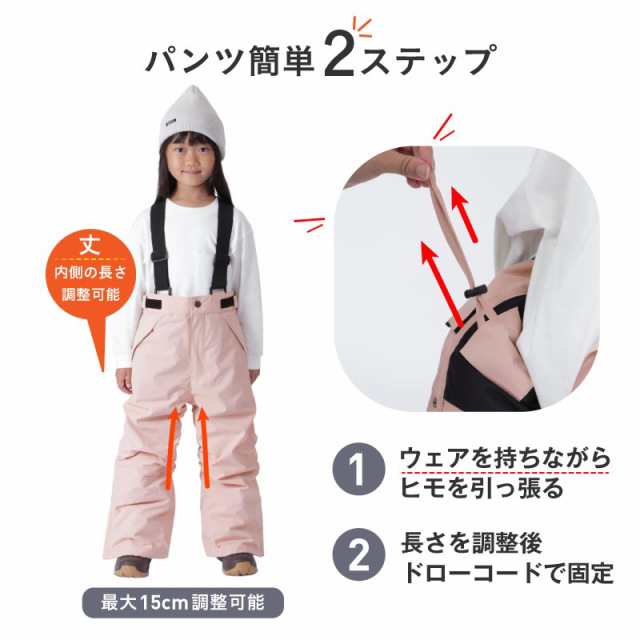 楽天市場】ニーマ スキーウェア キッズ ジュニア 子供 上下