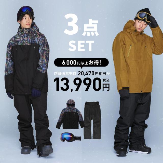 PHENIX スキーウェア スノーボードウェア 3点セット　小幅下げ可能 PHENIX スキーウェア スノーボードウェア 3点セット 小幅下げ可能