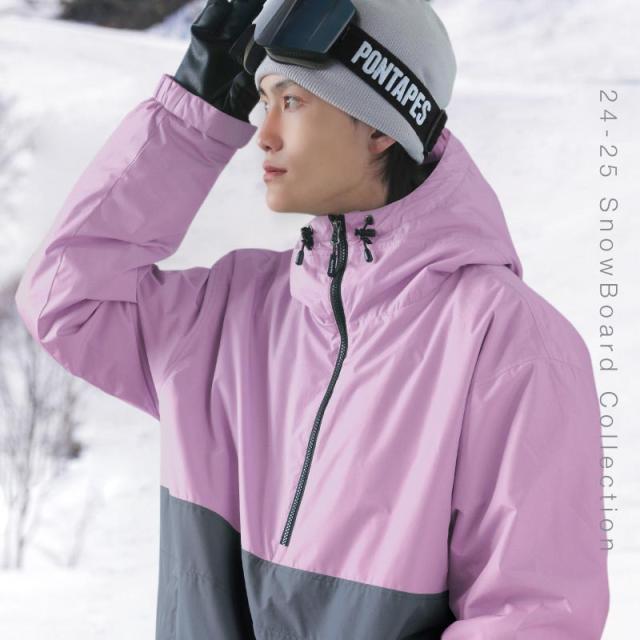 スノーボードウェア メンズ レディース 上下セット プルオーバー