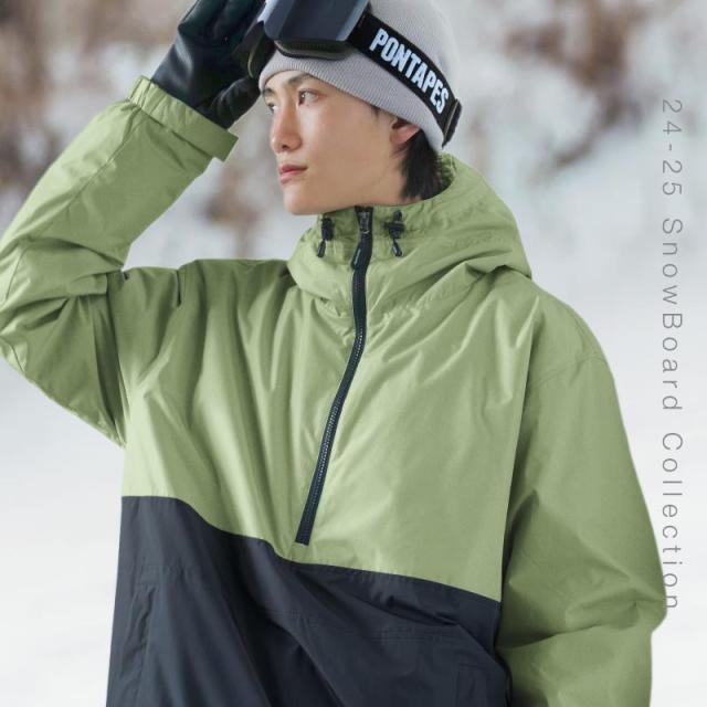 スノーボードウェア メンズ レディース 上下セット プルオーバー