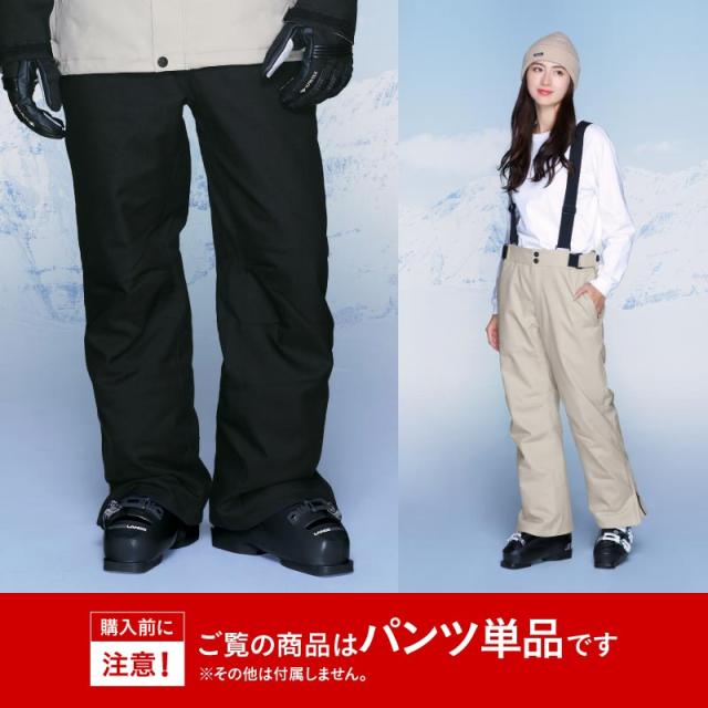 スキーウェア パンツ 単品 ストレッチ メンズ レディース スノボ