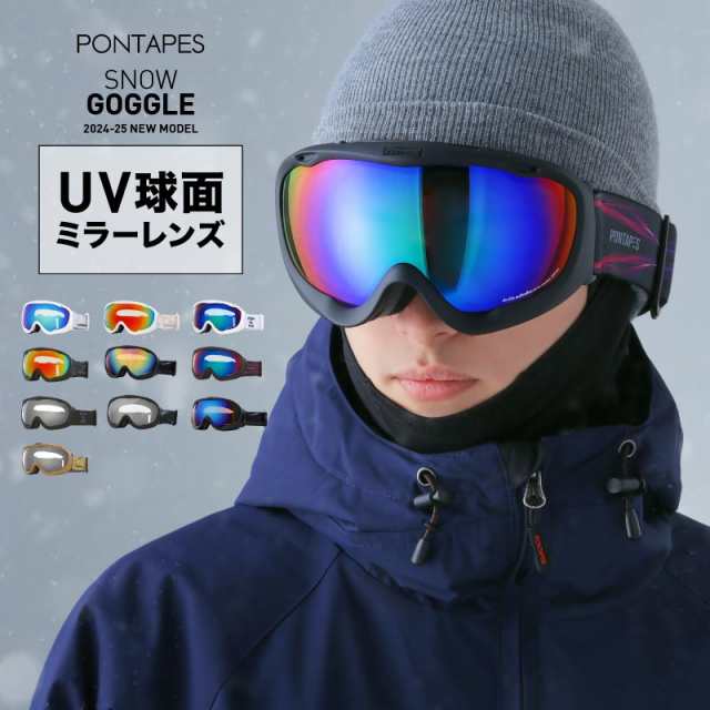 スノーゴーグル メンズ レディース ダブルレンズ スキーゴーグル