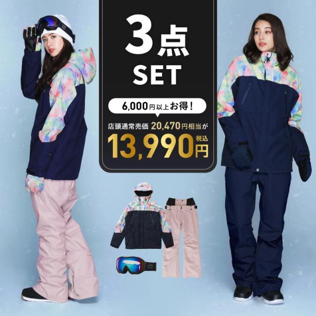 レンタルよりお得 スノボウェア 3点セット スノーボード スキーウェア スノージャケット パンツ ゴーグル レディース ICEPARDAL/アイスパーダル ISET-24_3