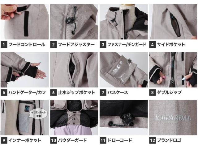スノーボードウェア スキーウェア レディース 上下セット