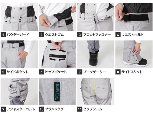 黒 スノーボード用ウェア ジッパーポケット付きパンツ。