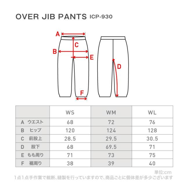 スノーボードウェア レディース パンツ 単品 スキーウェア
