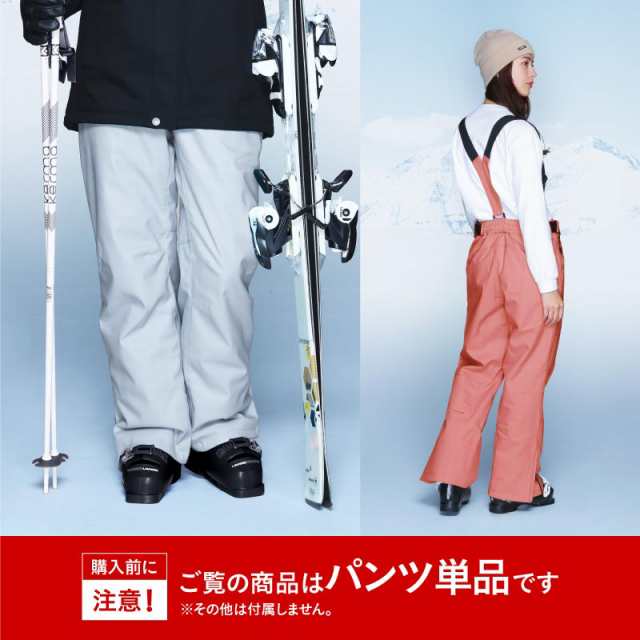 楽天市場】【SALE7,490⇒5,990円〜】 スノーボードウェア スキー