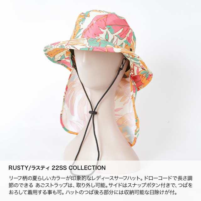 RUSTY/ラスティ キッズ サーフハット 帽子 962905 ぼうし ストラップ