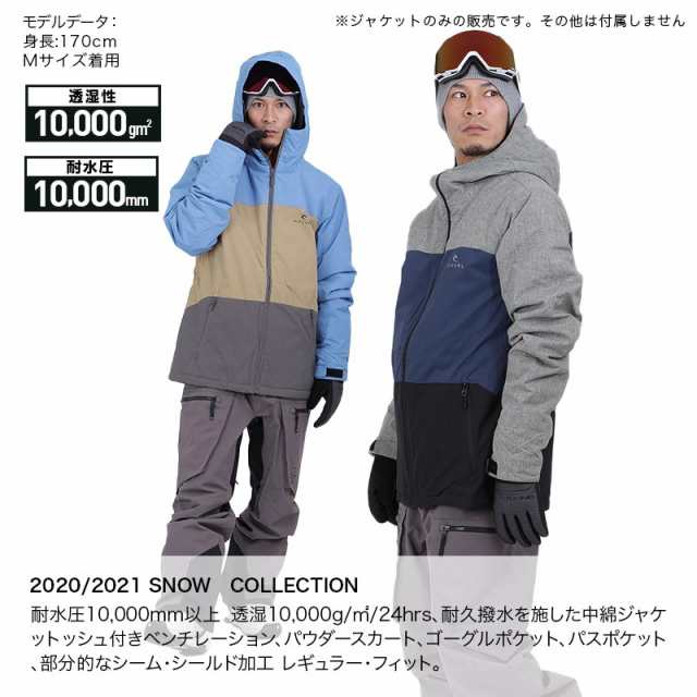 RIPCURL リップカール スノーウェア - luknova.com