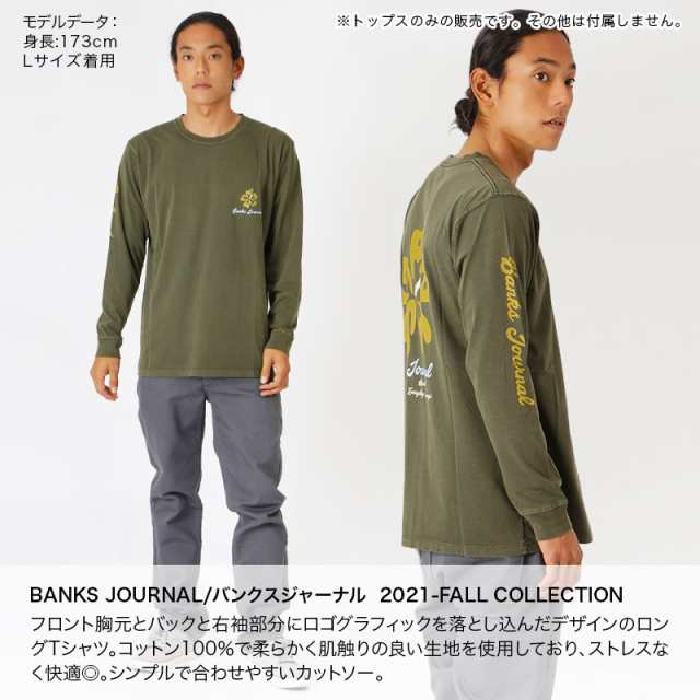 BANKS JOURNAL バンクスジャーナル ロングTシャツ メンズ ALT0063 ロンT Tシャツ トップス 長袖 ティーシャツ バックプリント  男性用｜au PAY マーケット