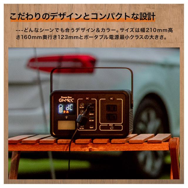 GIMMICK ( ギミック ) ポータブル電源 60,000mAh GIMMICKポータブル電源 60000mAh