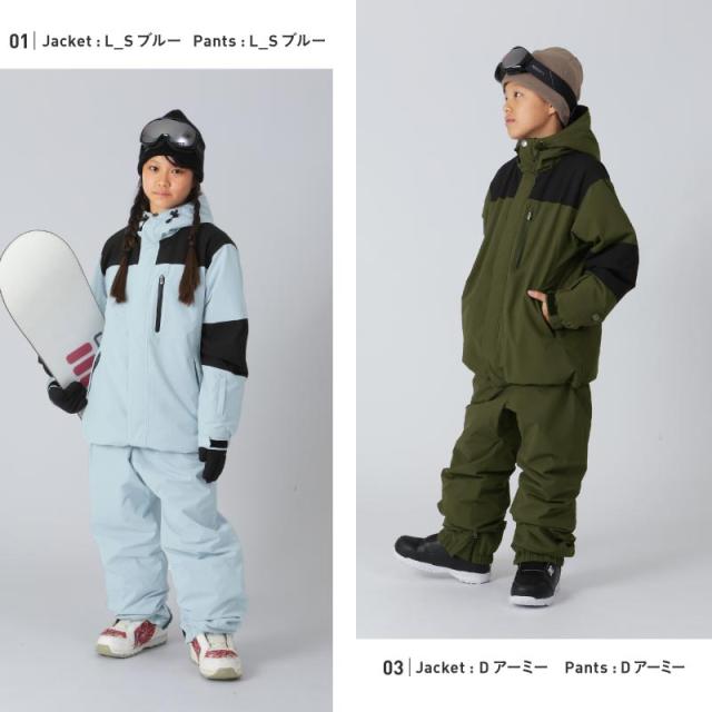 ≪新作 予約≫ スノーボードウェアキッズ 上下セット スノボウェア