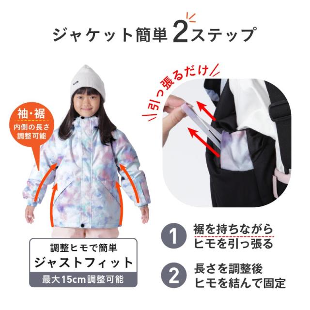 ≪即日出荷≫ スノーボードウェア スキーウェア キッズ 上下セット