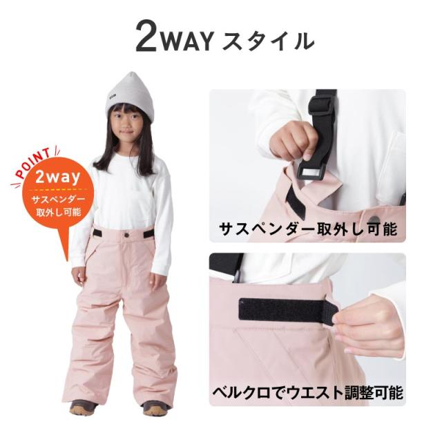 ICEPEARLスノーボードウェア スキーウェア　上下　セット　雪遊び　150 ≪即日出荷≫ スノーボードウェア スキーウェア キッズ 上下セット