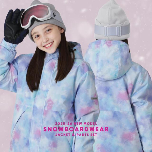 ≪即日出荷≫ スノーボードウェア スキーウェア キッズ 上下セット