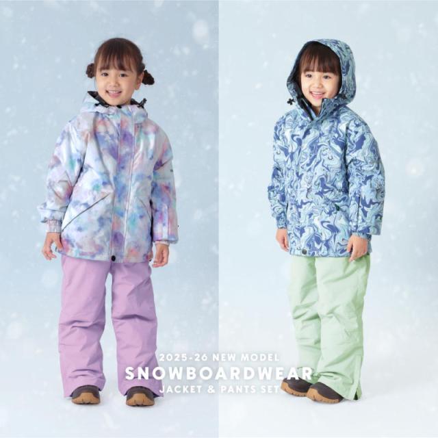 ≪即日出荷≫ スノーボードウェア スキーウェア キッズ 上下セット