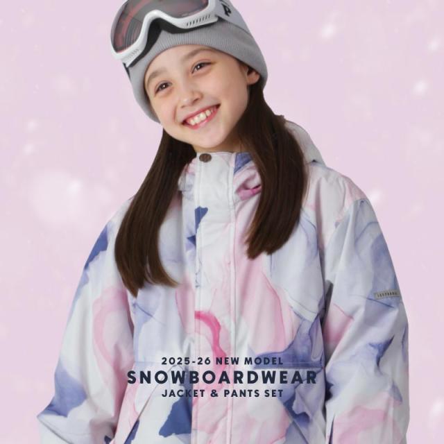 ≪即日出荷≫ スノーボードウェア スキーウェア キッズ 上下セット