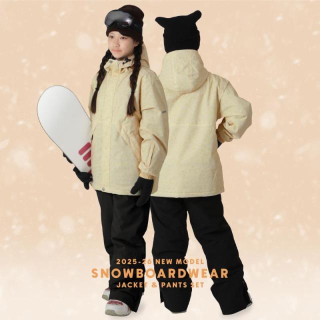 ≪即日出荷≫ スノーボードウェア スキーウェア キッズ 上下セット