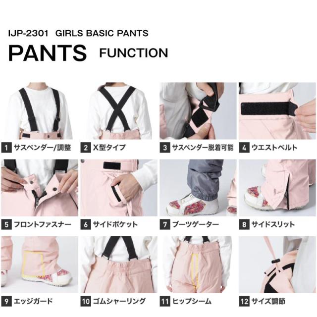 ≪即日出荷≫ スノーボードウェア スキーウェア キッズ 上下セット