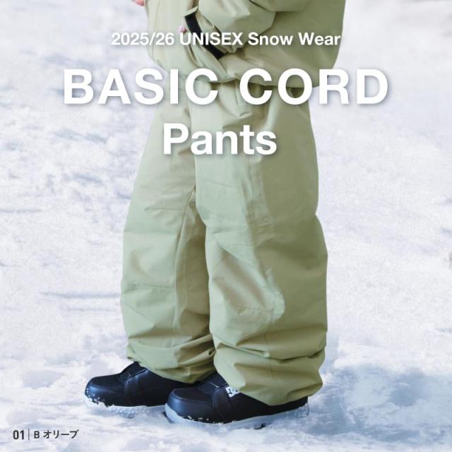 楽天市場】ポンタペスの通販 【新品】2025-26新作ポンタペス