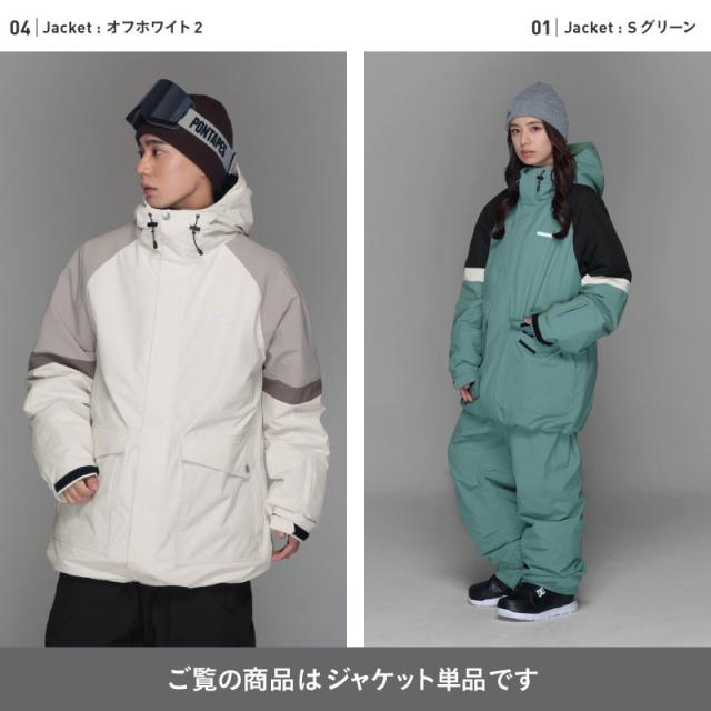≪25-26新作≫ スキーウェア スノーボードウェア メンズ ジャケット単品 上着 スノボウェア ボードウェア スノーウェア パンツ ジャケット スキー アウター 防寒 撥水 防風 雪山 アウトドア 切り替え おしゃれ かっこいい PONTAPES/ポンタぺス POJ-426 ≪25-26新作≫ スキーウェア スノーボードウェア メンズ ジャケット