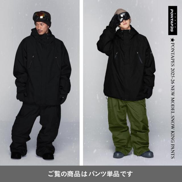 ≪25-26 新作≫ スキーウェア スノーボードウェア メンズ
